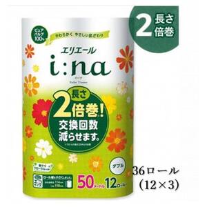 エリエール i:na(イーナ)トイレットティシュー(ダブル)12R×3パック(36個)【配送不可地域：離島・北海道・沖縄県】【1615602】