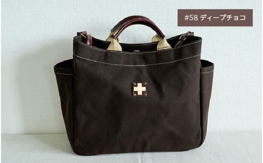 木の庄帆布 A4サイズトート K-KHG-A401T　#58 D.CHOCO (ディープチョコ) - 使い勝手抜群の適正A4サイズトート