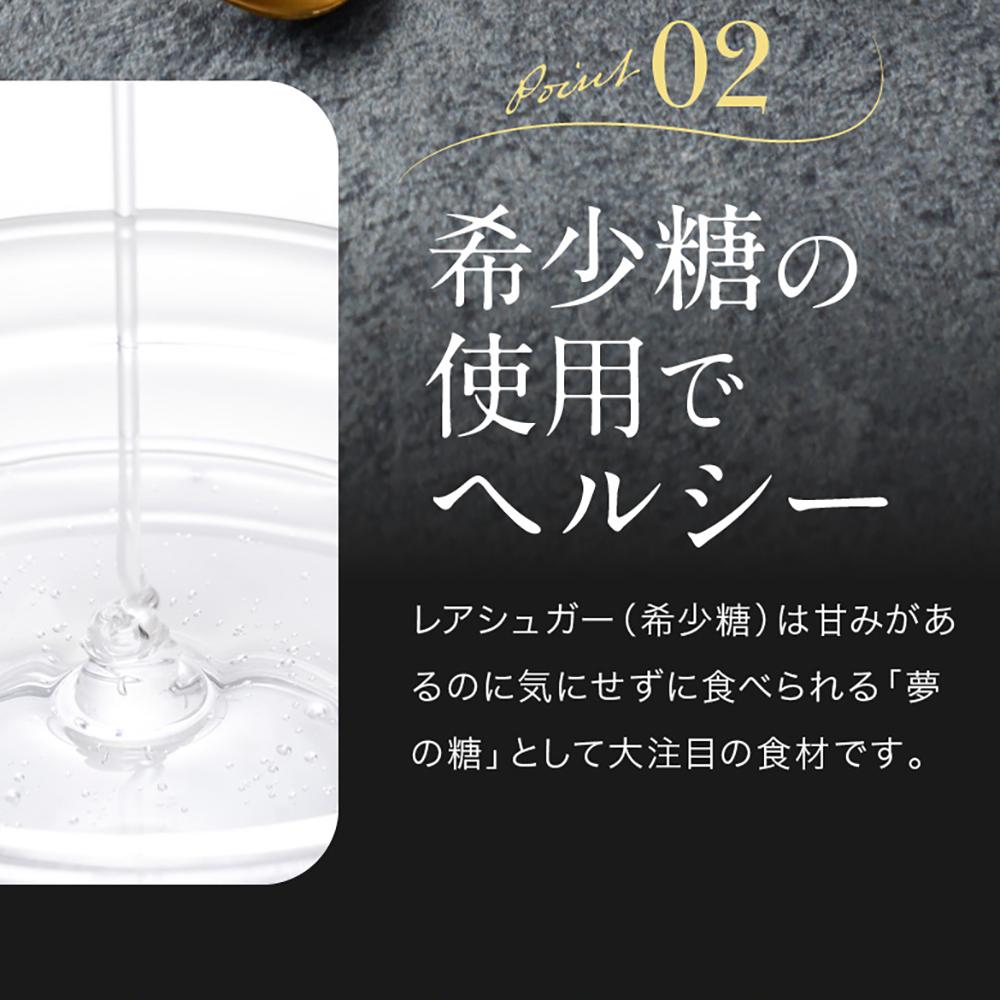 もりんのティラフル 6個詰め合わせ