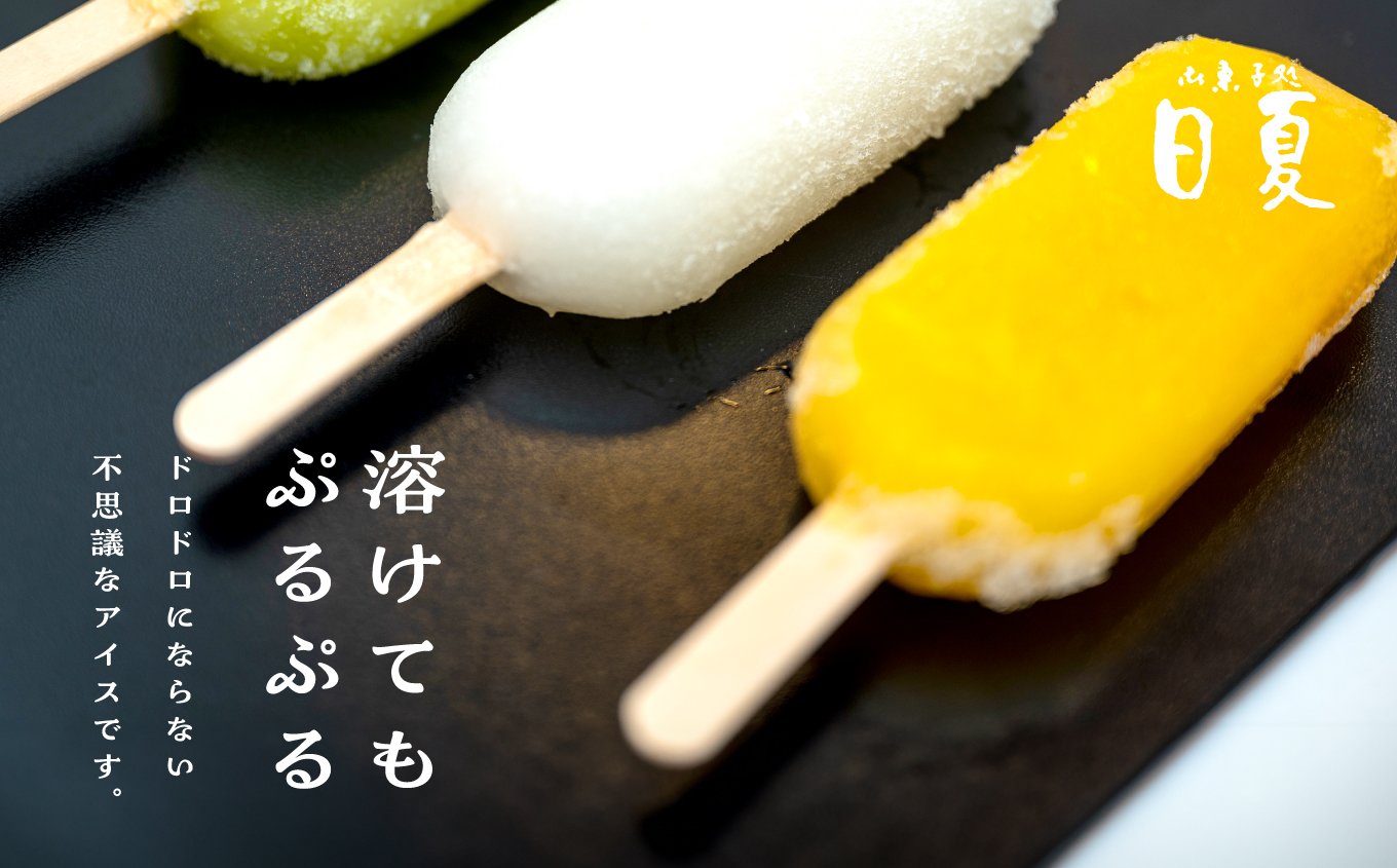 葛バー 詰め合わせ 6種12本 葛 くず 葛バー スイーツ デザート フルーツ アソート セット 葛アイス アイス もっちり ひんやり 春 夏 秋 冬 新食感 おすすめ お中元 お歳暮 ギフト 二本松