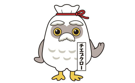 【草刈りサービス / 600㎡まで】陸前高田市シルバー人材センター