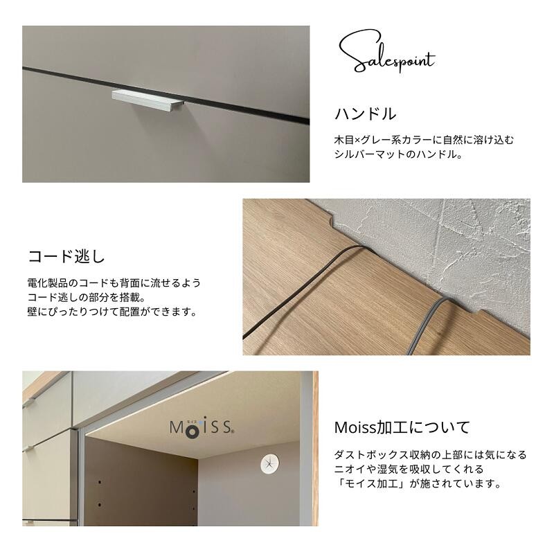 トープ239 カウンター ダストタイプ グレー系 インテリア