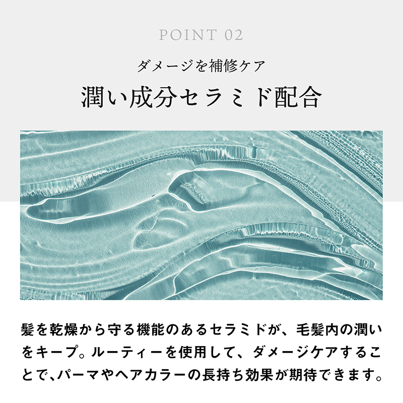 LUTY ルーティー ヘアオイル モイスト 30ml