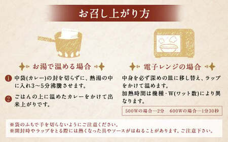 〈 みやざき餃子新名物 手羽餃子カレー 10箱 〉翌月末迄に順次出荷 カレー 餃子 ギョウザ ギョーザ 手羽餃子 レトルト 常温保存 餃子の馬渡【c1261_mw】