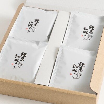 鯉屋珈琲のオリジナルブレンド『錦』ドリップパックセット【1240136】