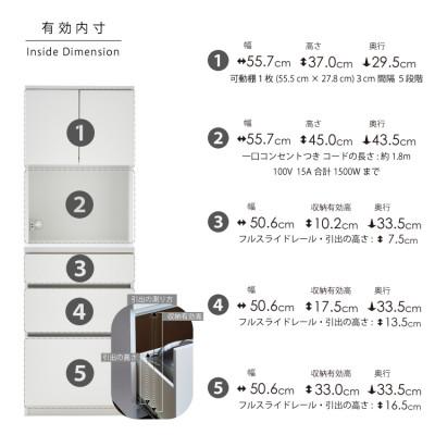 ふるさと納税 大川市 オープンボード 幅60cm 高さ180cm 奥行45cm 白 つや有 【セイル B1】 |  | 02