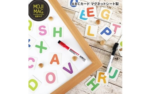 【ABC（大文字）マグネットカード】 お風呂でも使える！ 文字マグ 大文字アルファベット90ピース