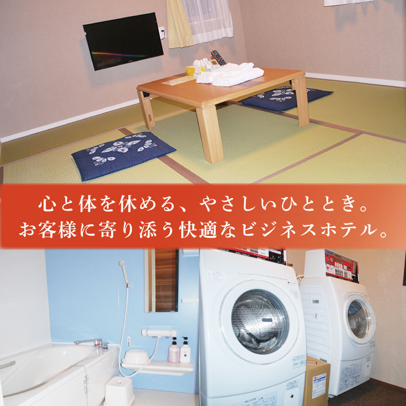 宿泊券 ビジネスホテル八幡 シングル お遍路 四国遍路 旅行 四国 観光 チケット トラベルクーポン トラベル 人気 おすすめ 徳島県 阿波市