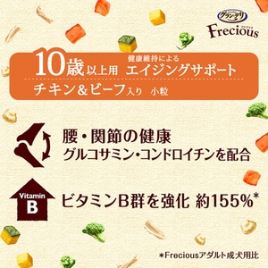 グラン・デリ フレシャス 10歳以上用 チキン＆ビーフ入り 2kg×4袋 ペットフード ドッグフード 犬のごはん 犬用フード 犬 ペット ドライ ユニ・チャーム ペット
