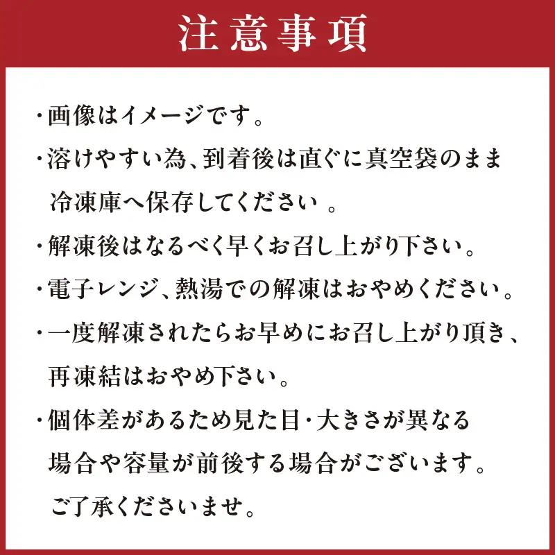 【先行予約】京丹後産　『海の京都』の逸品！！　活白イカ姿造り（クリスタル白いか）1人前サイズ2杯（150g前後）（2026年6月上旬～発送）