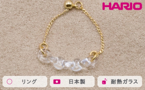 HARIO リング カラム［HAA-KM-003R］｜耐熱 ガラス アクセサリー 指輪 ハリオ ランプワークファクトリー 職人 繊細 フォーマル カジュアル きれいめ おしゃれ 20代 30代 40代 ※離島への配送不可 _FM40