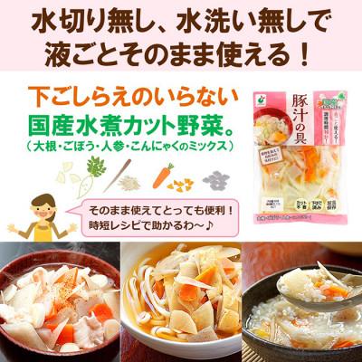 ふるさと納税 射水市 「うまみ丸ごと野菜 国産豚汁の具 390g」×20袋 |  | 01