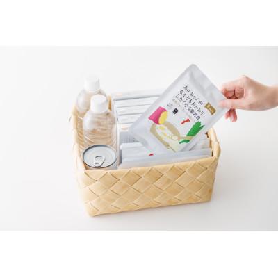 ふるさと納税 静岡市 <スープストックトーキョー>おかわりしたくなる離乳食8個セット |  | 02