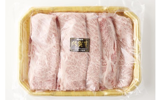 
                  佐賀牛肩ローススライス 200g 156-J2006
                