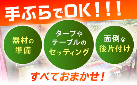 【手ぶらで宿泊！】ゆったり宿泊キャンププラン(〜5人まで)[QCA003]