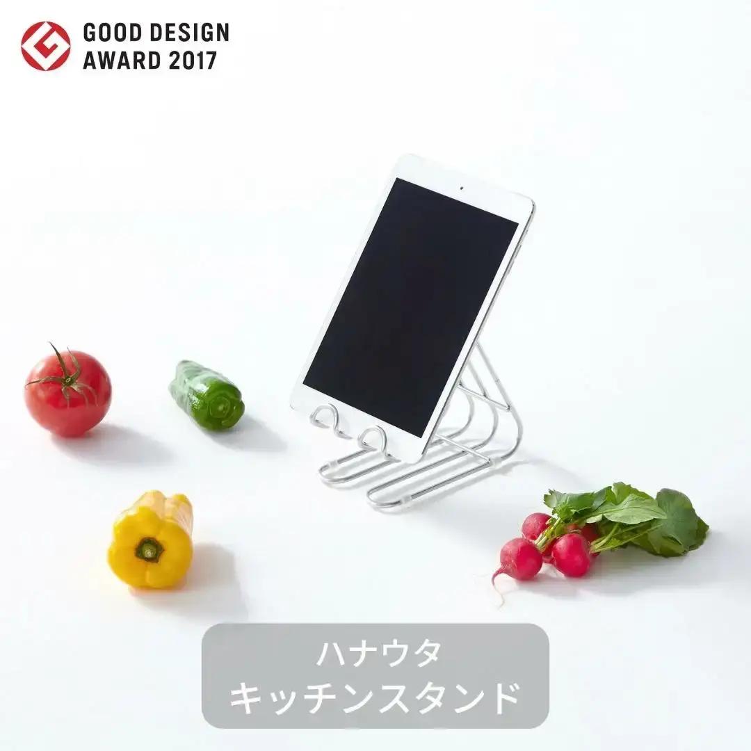 [ハナウタ] hanautaキッチンスタンド キッチン用品 キッチンツール まな板スタンド  タブレットスタンド 燕三条製 ステンレス製 【010S352】