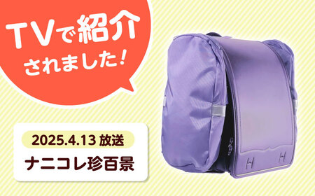 ランドセル用補助バッグ「サンドセル」（スカイブルー）サンドセルショップ[AOBO017] ランドセル