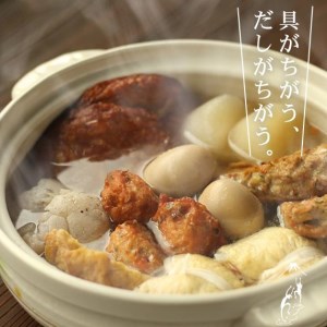 【冬季限定】河童のおでんセット２?３人前＜バラエティーセット＞
