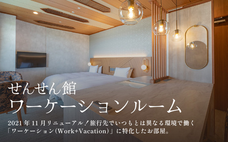 あわら温泉 宿泊利用券 30,000円分 ／ 宿泊券 旅館宿泊券 [aw013-j006]