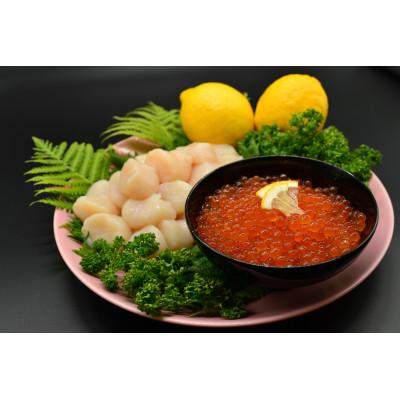 ふるさと納税 網走市 冷凍エゾバフンウニ50g×1折+いくら80g×1本+ホタテ500gセット(北海道網走産) |  | 01