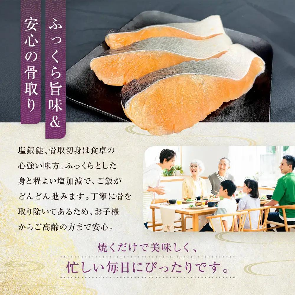 【芝原商店】骨なし銀鮭切身(塩鮭) 1.3kg(130g×10切)｜京都中央卸売市場 老舗 魚介専門 人気 おすすめ