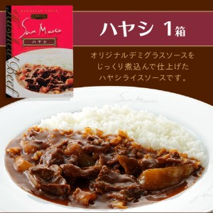 カレーハウス サンマルコ 1人前カレーギフト 5個（レトルト 常温 簡単調理 レトルト食品 レトルトカレー かれー カレー カレールウ カレールウセット カレールー カレールーセット 人気カレー おす