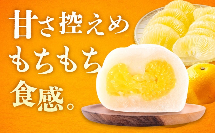 爽やかに広がる、はっさくの贅沢モチスイーツ 大福 はっさく 八朔 フルーツ大福