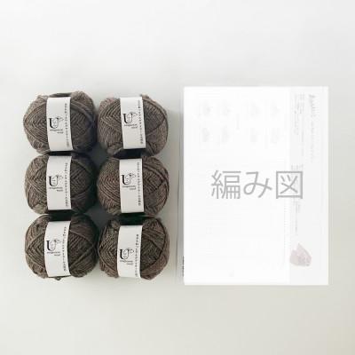 ふるさと納税 江南市 毛糸6玉で編めるハニカムマフラーキット 4番色 |  | 01