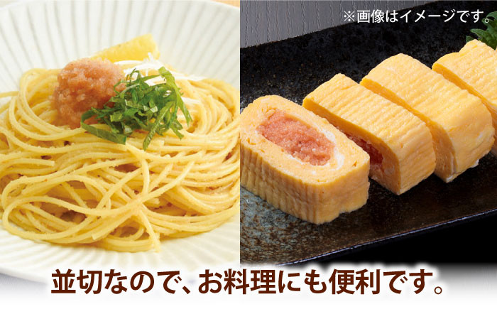 【食品添加物不使用】辛子明太子 並切 500g