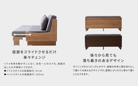 トゥデイ 2 ソファベッド 180cm  同色らくらくカバー付き：BR×グレー【モーブル】【大川家具】