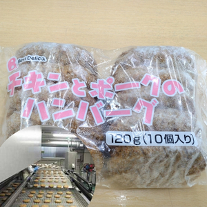 旨みチキンとポークのハンバーグ 120ｇ×60個（冷凍直送）