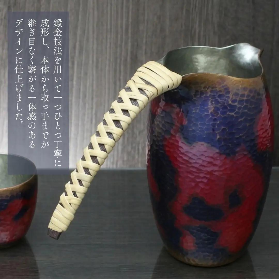 百年物語 銅製 茜色-錦-ちろり お猪口 | お猪口 新潟県 弥彦村 清雅堂