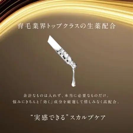 プテロ　ARヘア＆スカルプパック　グランディール_美容   _【1516158】