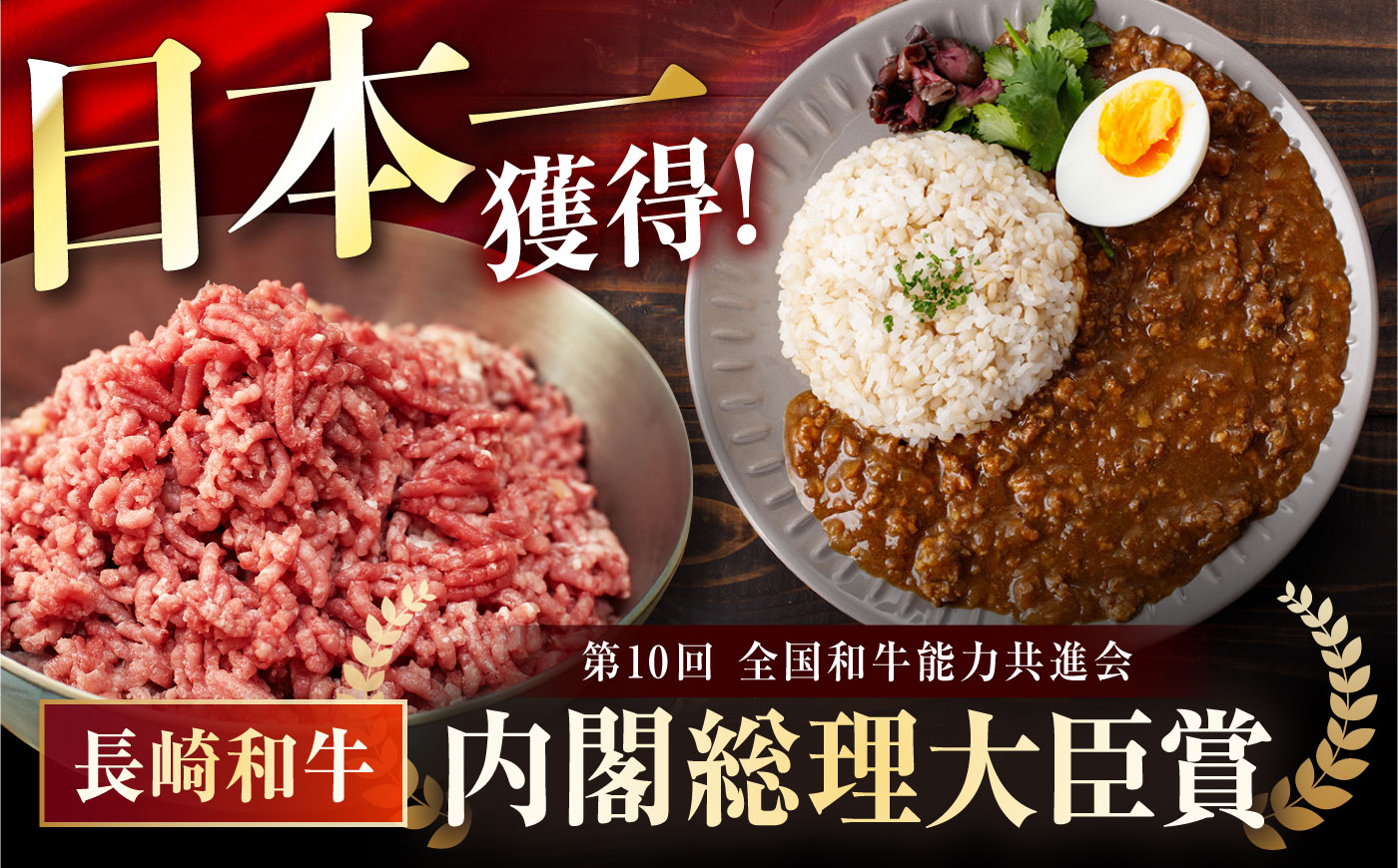 【肉のプロが贈る！究極のカレー】長崎和牛 キーマカレー 800g(200g×4袋) / カレー かれー レトルト 国産和牛 牛肉カレー 冷凍 本格 惣菜 加工品 ギフト お取り寄せ / 諫早市 / 野