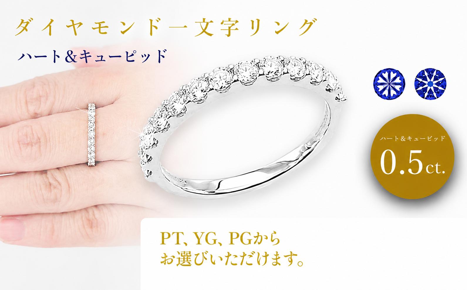 
                  ダイヤ ハーフエタニティリング (0.5ct) K18 イエローゴールド / K18 ピンクゴールド / プラチナ 900 | リング ダイヤ リング K18 リング ジュエリー リング 指輪 ジュエリー  リング アクセサリー
                