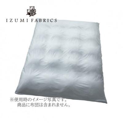 ふるさと納税 和泉市 【シングルサイズ】イズミファブリックス スヴィンコットン 掛布団カバー カラー:フォグブルー |  | 01