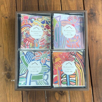 【ふるさと納税】【32個】ディップスタイルコーヒーバック　里山ROASTERYギフトBOX　ティーバック式【1695774】