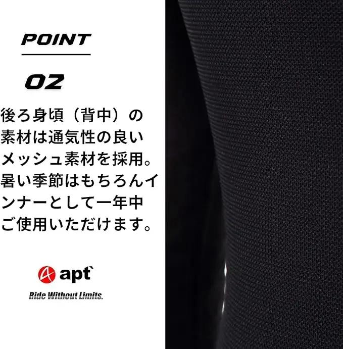 apt' プロテクター キッズ インナー ランバイク用 パッド付シャツ 腕カバー 肘プロテクター 付き 子供用シャツ STGIN【Mサイズ】