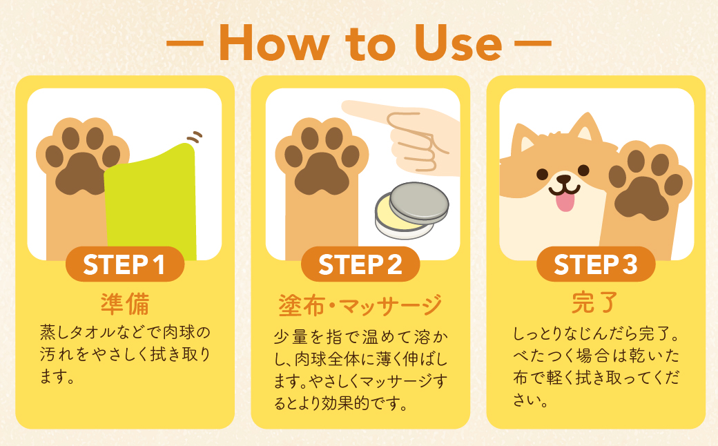【11月〜4月お届け】 国産はちみつ 肉球クリーム 【 10g  】 肉球 クリーム ペット 犬 愛犬 グッズ 国産 トチ 百花 はちみつ ハチミツ 蜂蜜 送料無料 チクマ養蜂 岐阜県産