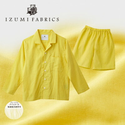 【ふるさと納税】【男女兼用】プレミアムガーゼパジャマ　長袖×半ズボン　色:ミモザイエロー　選べるサイズ【G1538875】