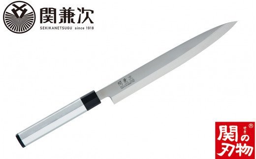 H17-31 アルミ柄和包丁 刺身240mm【最長6か月を目安に配送】