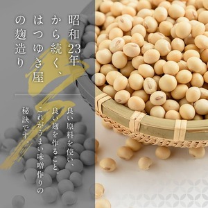 No.821 ＜定期便・全3回(3月7月11月に発送)＞無添加味噌詰合せ(4種×各1kg×3回・総合計12kg)麦みそ 合わせみそ 玄米みそ 米みそ 国産 九州 鹿児島県 味噌 みそ ミソ 甘酒 無添