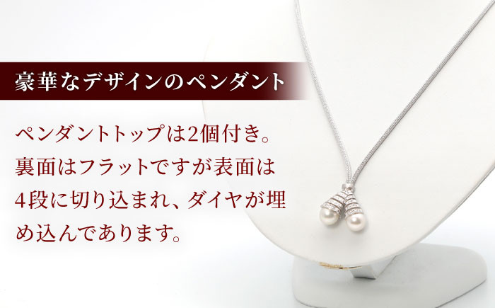 あこや真珠 K18ホワイトゴールドペンダント / アクセサリー ジュエリー パール ギフト