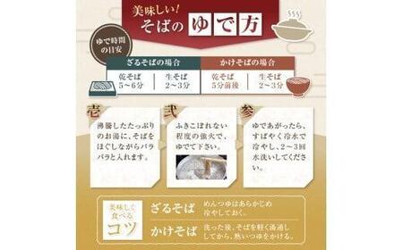 【定期便12回】【業務用干しそば】 信州乾そば 10人前（200g×5袋) 