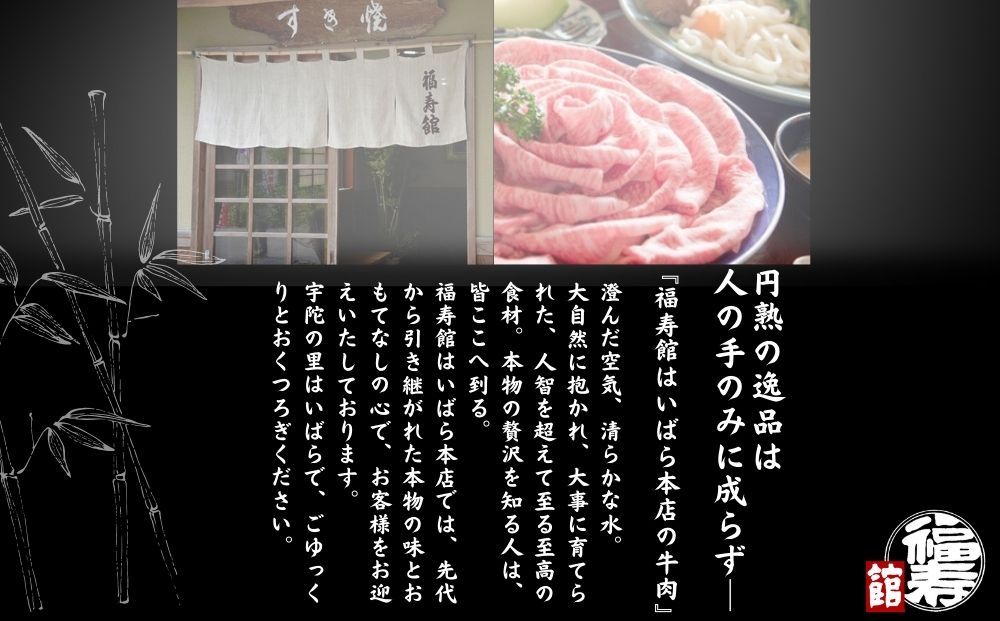 黒毛和牛めす牛 ロース・ももすき焼き肉 500g 自家製わりした付き ／すき焼き ふるさと納税 黒毛和牛 ロース もも 肉 バラ肉 牛肉 お中元 お歳暮 正月 ギフト 和牛 食べ物 奈良県 宇陀市 福