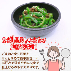 ＼5/16から～5/26日まで対応不可／【スピード発送】 さんま節 佃煮 1袋(15g×5P) 