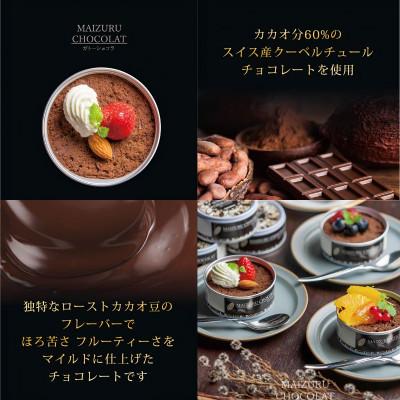 ふるさと納税 舞鶴市 スイーツ缶詰セット6缶 |  | 01