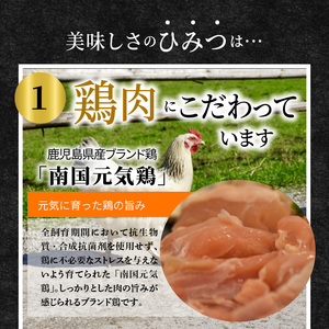 【聖林本店】鹿児島県産ブランド鶏で作る超高級からあげ約10kg （胸肉骨なし約5kg＆モモ肉骨なし約5kg）_KH4203