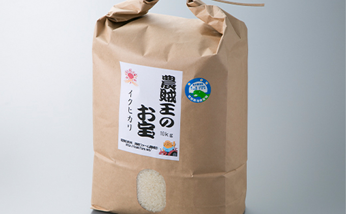 
            令和6年産　農賊王のお宝 特別栽培米イクヒカリ10kg［高島屋選定品］ [№5580-0249]
          