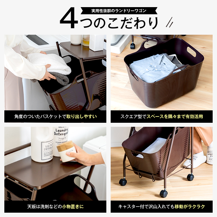 Kラインランドリーワゴン 3段（ホワイト） ｜ AD19WH 足立製作所 ランドリーバスケット キャスター付き ランドリーボックス ランドリー収納 おしゃれ 収納バスケット 脱衣カゴ ファミリー 新潟